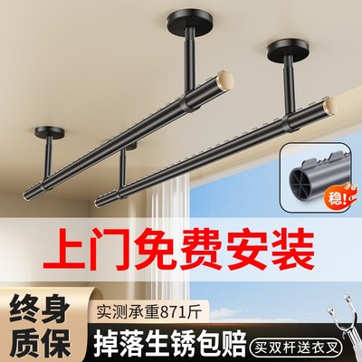 晾衣杆阳台固定j悬挂式吊杆晾衣架一整根固定升降室内化妆室家用