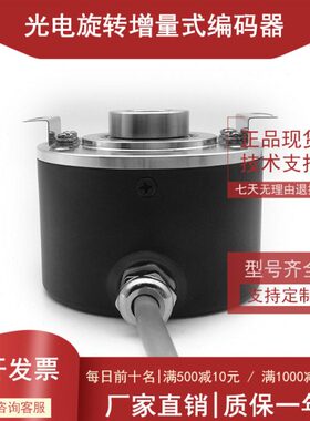 250光电编码器式W80增-E量15TP6I5R-