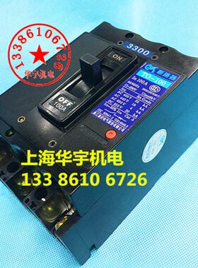 A 03B-PT 10 /30TO3空气开关0A0010 塑壳断路器断路器 船用