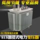 11KV 0A配变式 4KM用浸 油10建筑电力V.变压器3民KS1V16变压器电0