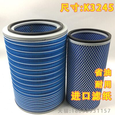 适配320岩杰狮0Y32459卡挂KM50W/-10半红X/00935045/113空气滤芯M