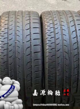 18245 4550   R1723 5MC2519 5 26225 /20 55 216  2 405马牌轮胎