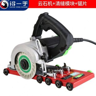地瓷砖墙砖无尘神器开清缝槽一得手切割机动美缝工具专用清缝机电