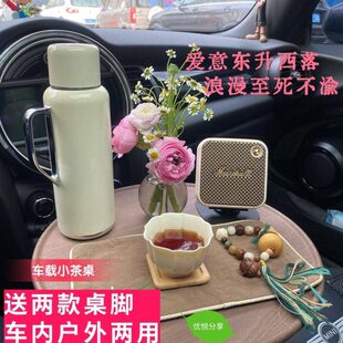 叠儿童可车内便携茶台车载收纳车载择车载后排户外小茶桌饭桌两用