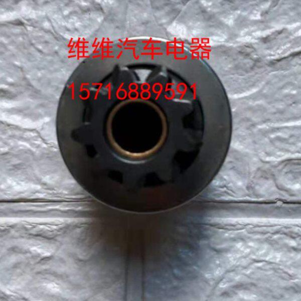 起动机插机9齿轮秧齿12开关r60齿轮5器15甩马达y95119马合 洋11