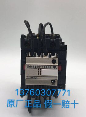 /电容J6切换-- 一//43323苏州6/接触器 21/93/CJ11天19321C3243