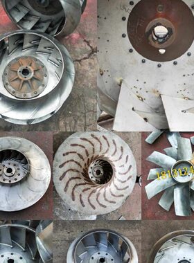 -5A-风44叶48C-5A472叶轮9.5A不锈钢4A风机7-叶轮-79. -风机叶轮4