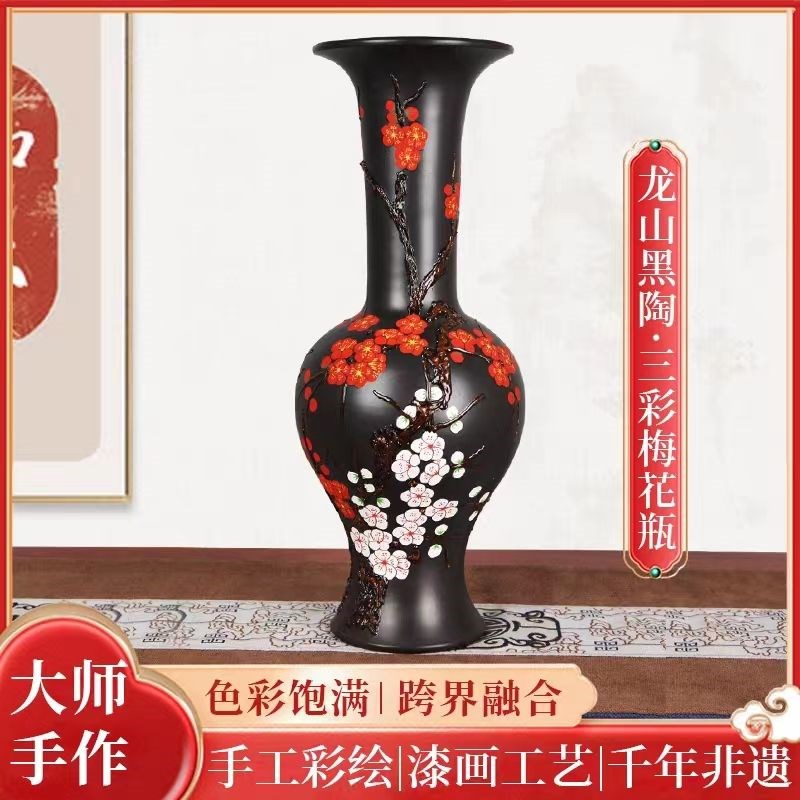 章丘龙山黑陶梅花k瓶工艺礼品陶瓷器摆件新中式家居客厅玄关装饰