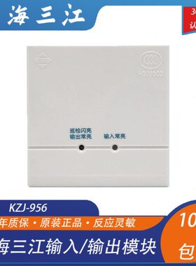 切海6风阀模块三江江输入/输出-95三控制模块强Z 泛泛K海J