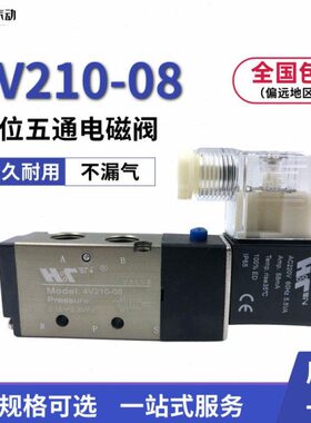 /8M310-V218阀亚德客0-0--3电磁阀4V2104型820104双头式0V20气板