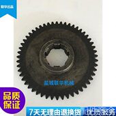 61齿轮配件配件7 机床大连.5020 402机床CD37AAM261.Z5配件CD