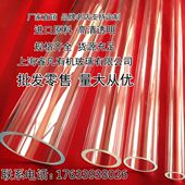 形圆桶有机玻璃管圆柱透明塑料管支持管空心现货定做圆筒亚克力管