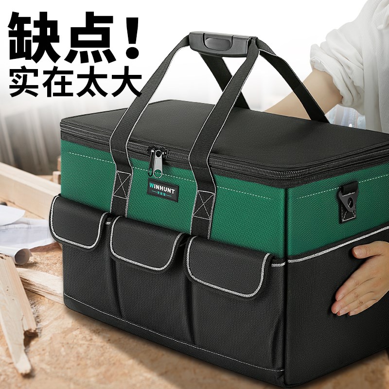 常胜客工具e包 专门收纳万向竹节管冷却管工具包