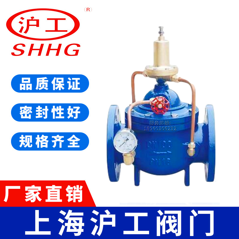 上海沪工阀门500X-16Q持压泄压阀安全阀DN80 100 125 150 200