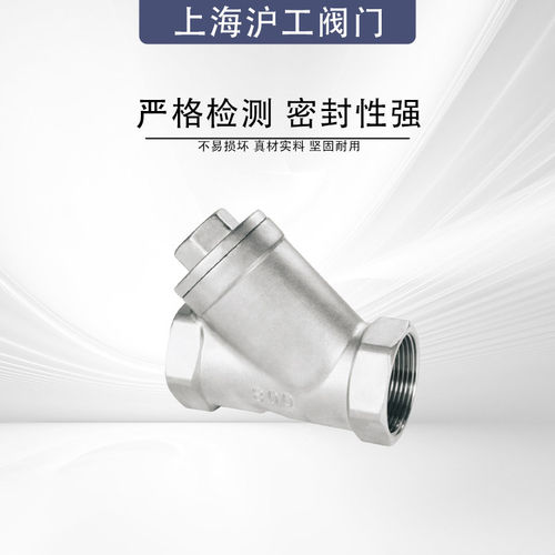 上海沪工阀门304不锈钢GL11W-16P Y型过滤器丝扣螺纹丝口加厚4分