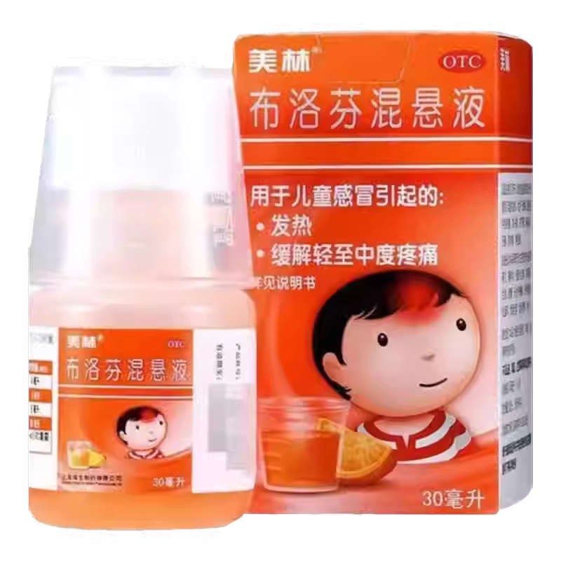 【美林】布洛芬混悬液2%*30ml*1瓶/盒偏头痛头痛牙痛