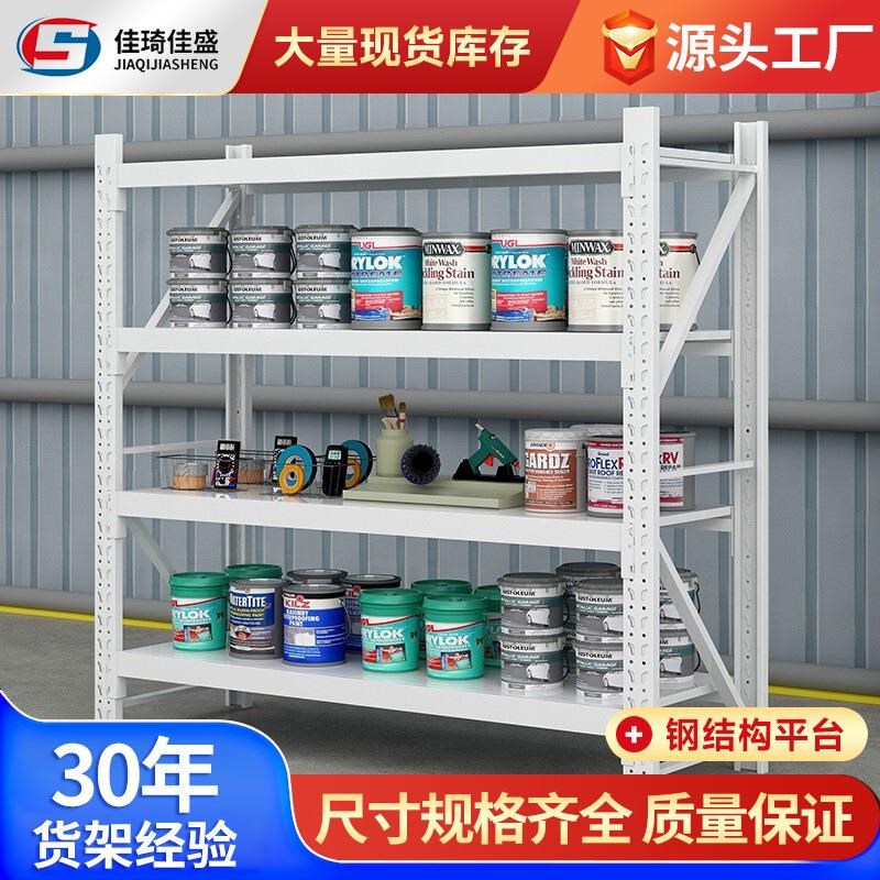 仓储货架置物架工厂多层轻型中型铁架快递库房U仓库落地储物架