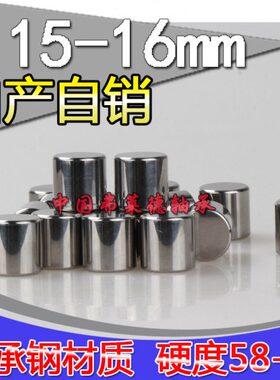 181671524///2226/直12滚15mmmm/1525/柱/*1径圆柱销//20定位销