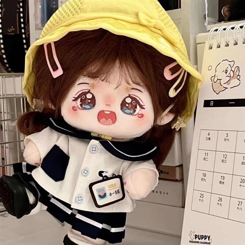 虞书欣棉花娃娃星星鱼炸毛可爱毛绒玩偶永夜.星河虞书欣