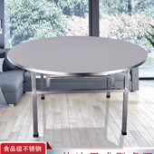 10不全折叠圆桌子人不锈钢家用餐桌大圆桌连体简易秀不锈钢饭桌钢