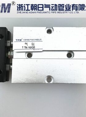 3020TN0X145/双15//25轴050////10TN朝气缸缸 35/ 70气动6020//日