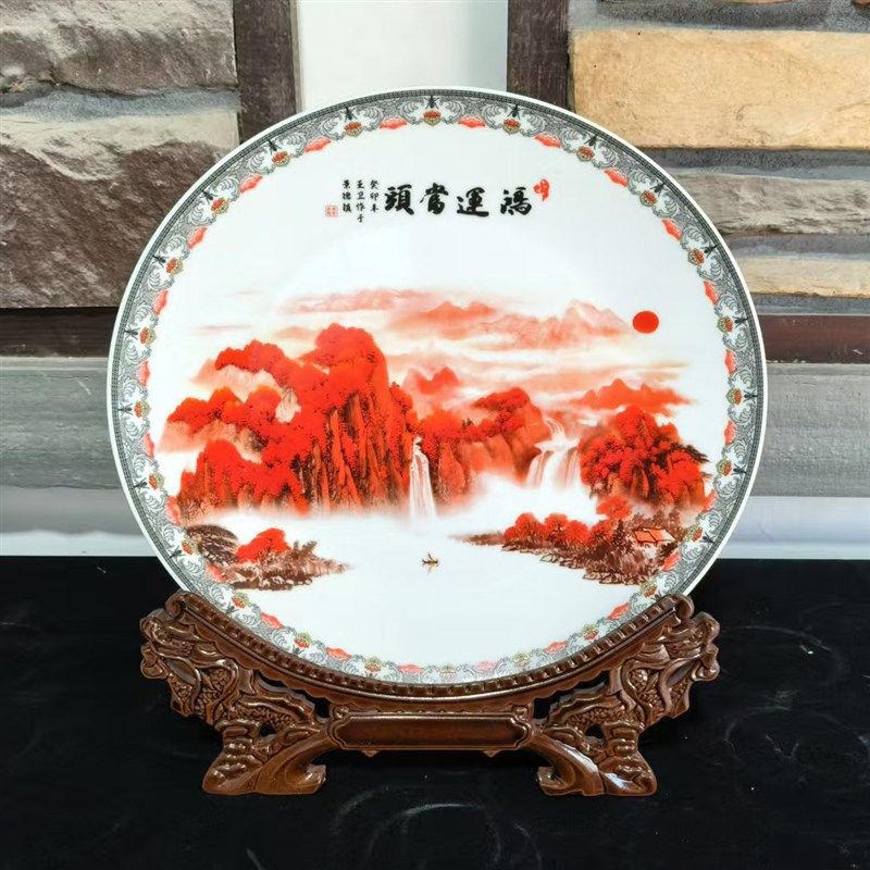 中式陶瓷器坐盘办公室o摆件家居客厅玄关圆盘茶柜酒柜博古架装饰,家居饰品,装饰坐盘/挂盘,淘宝优惠券,粉丝福利购,淘宝优惠卷