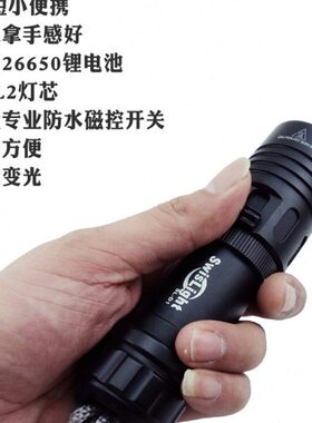 专业L26650潜水82锂电强光手电筒毫000超长续航0D26安远射防水170