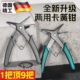 环卡簧钳二合一工具德国多功能拆卸卡弹簧钳子内外两用挡圈扩张钳