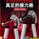 训练力训练力可调节手指男肉指器手握力器小学生手康复练臂肌专业