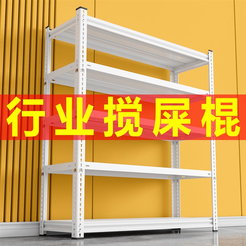 超市货架多层家i用阳台置物架角钢收纳架快递地下室储物架超强承