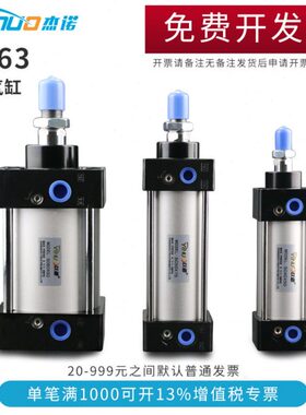 06**50010*S515040*12气缸50拉杆标准33075SC0X**mm25020*-*0