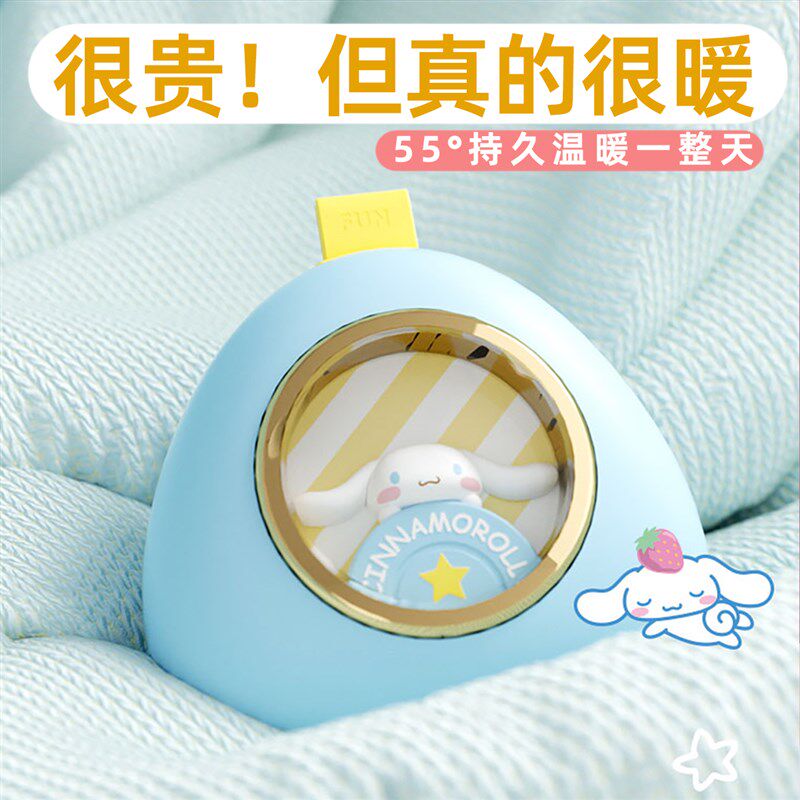 玉桂狗迷你充电暖手宝二合一女生闺蜜库洛米生日T礼物七夕情人节