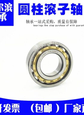 22 E子 N哈尔滨 1 89 2202222  轴承2216421滚22 228圆柱 M
