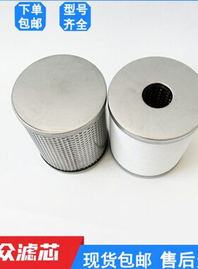 TT250雾管-250AF E过滤器路G250LAME机F-滤芯色选LT现货AM EL油-