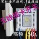 无线 配50插卡新型电开关 开关A高频