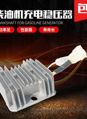 K整流器柴油发电机5FA充电W18稳压器-F181W配件673 F6K88微耕机.