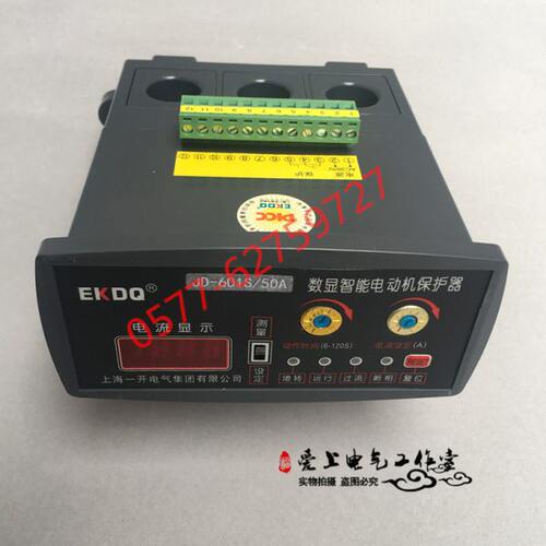 -D  -J J1D电动机D50150K保护器 电机J1保护器-E50S  S