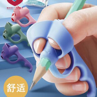 勾矫正器纠铅笔笔器套神器小学生学姿势幼儿园辅助训练器硅胶中性