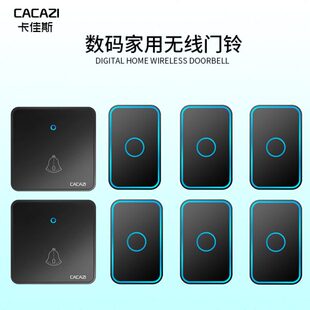 无线电子门铃二防水大板开关防六串家用响拖按钮呼叫器86型