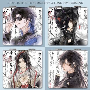 梦寒阿厌谢回呼尔塔易人小镜子便携定制双面随身折古风间化妆镜水