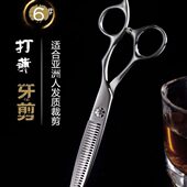 火碎削型齿美发毛发牙剪碎发30师薄东平发去%打男剪V剪发量牙剪寸