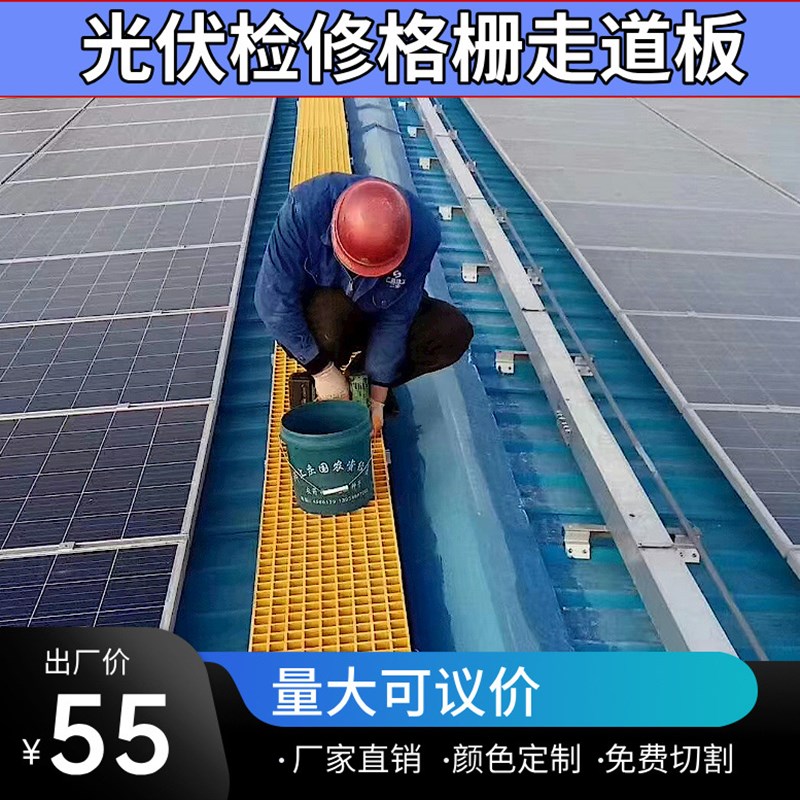 玻璃钢格栅盖板污水处理平台光伏走道格栅板树篦R子排水沟地沟格