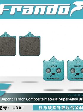 贝纳利 幼狮20F力and50R/ 适用402屋风50金车刹车片50rX2卷龙鹏o