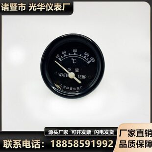 油压表发电机组水温表机油上柴 表仪表配件温  电感 船柴油机
