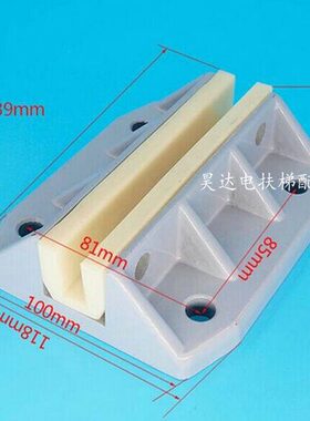 靴对31016mmmm10日铝合金GW通用型靴靴导重导广导靴导电梯配件