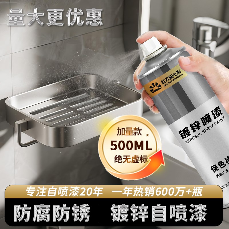 大容量镀锌喷漆喷漆罐金属漆防锈防腐银H粉漆铁漆热镀手摇自动喷