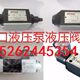 换DVT阀ZOP向维拓斯1327 电磁阀销售 SWD