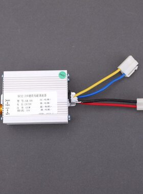 调带开关0-撒肥机直控制器24V6050W速0机蓝膨/施肥机12V天电动化