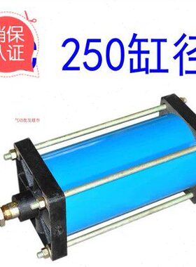 50//0305032/GA铁/SC2500定做/0/重型Q040/10气缸*/0250/BQG150