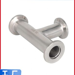 式 型T1630卡盘40卡箍开快 不锈钢真空25 固定快4 f三通接头k管件装